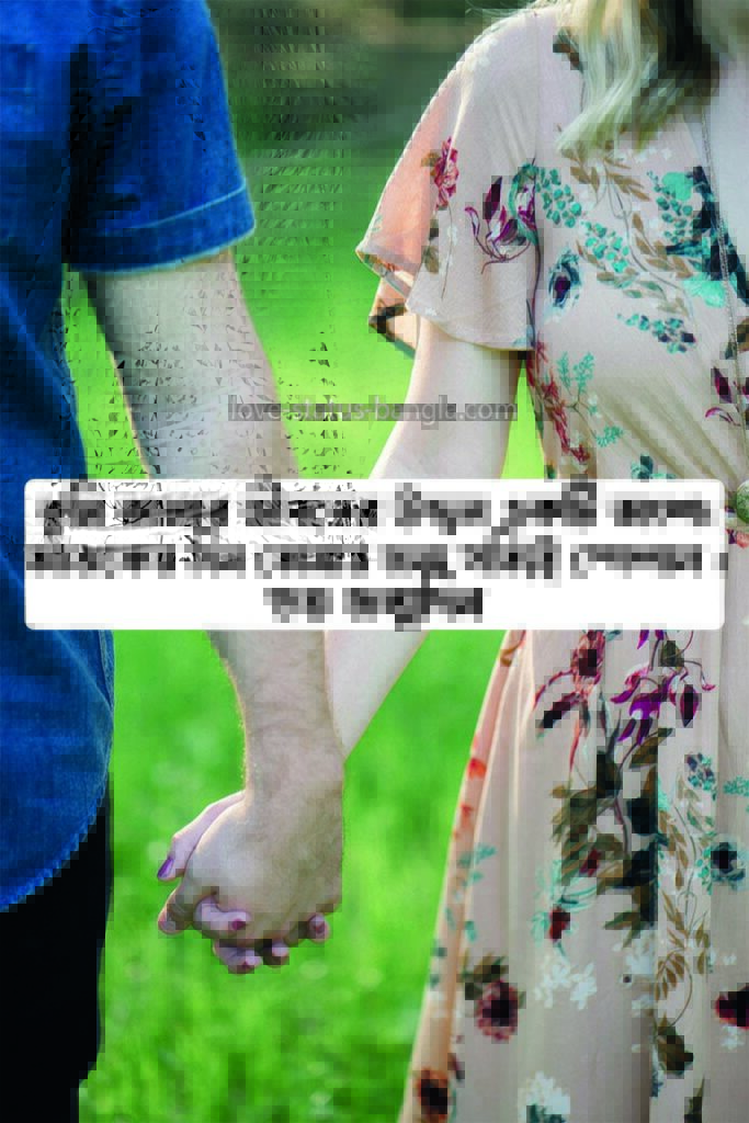 happy birthday wishes bangla